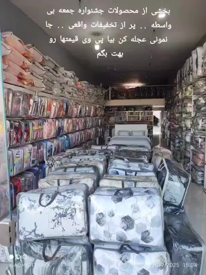 روتختی و... جشنواره فروش ویژه با تخفیفات واقعی|سرویس روتختی|مشهد, کوشک مهدی|دیوار