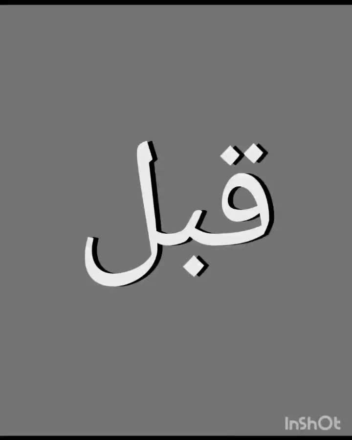فروش چندمنظوره نانو|مواد شوینده و دستمال کاغذی|جهرم, |دیوار