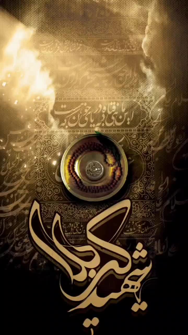 مداحی و مجری گری مراسمات مذهبی در قبرستان و منازل|خدمات پذیرایی، مراسم|یاسوج, |دیوار