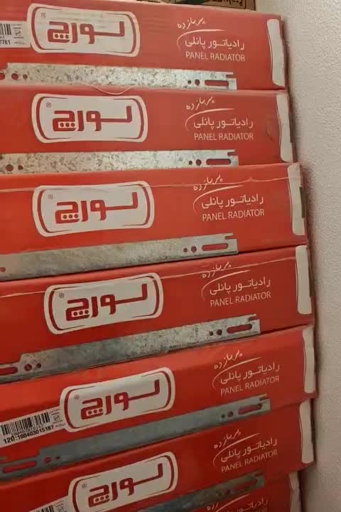 رادیاتور پر بازده لورچ|آبگرمکن، پکیج، شوفاژ|اصفهان, بیدآباد|دیوار