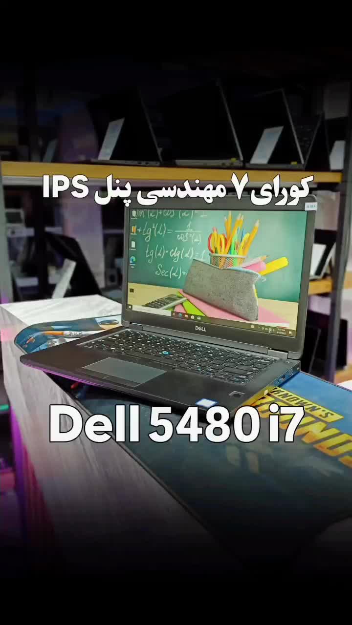لپتاپ کورای۷ مهندسی پنل IPS|رایانه همراه|اهواز, نادری|دیوار