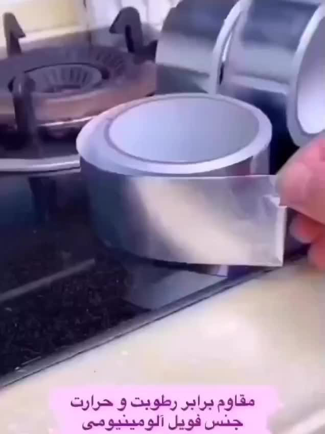 نوار چسب ضد آب  دور سینک و گاز|لوازم نظافت|زنجان, |دیوار