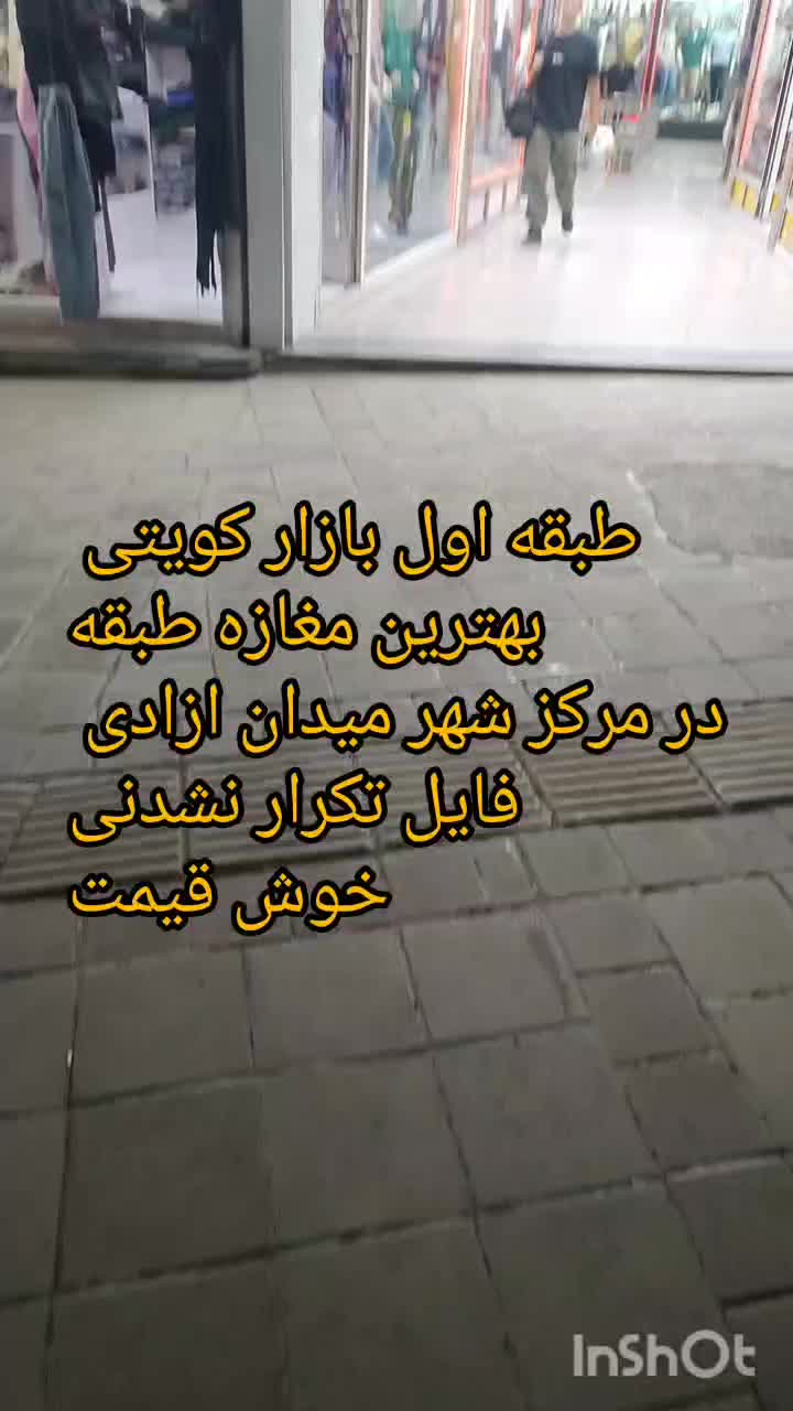مغازه بازار کویتی 15متر سند تک برگ|فروش مغازه و غرفه|کرمانشاه, |دیوار