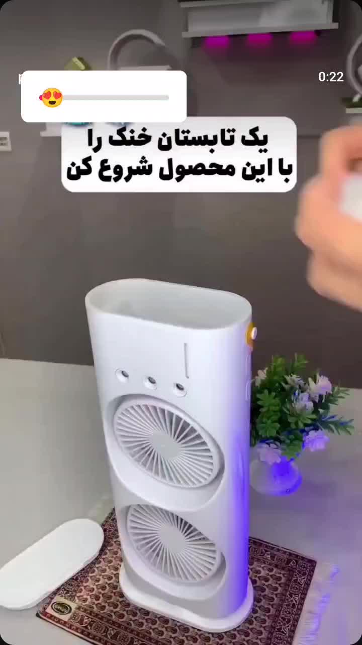 آف ویژه پنکه مه پاش تک فن ودوفن ایستاده کنترل دار|پنکه و تصفیه‌کنندهٔ هوا|شیراز, شیخ علی چوپان|دیوار