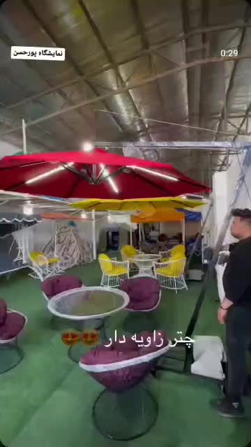چتر  باغی (سایبان)|صندلی و نیمکت|شیراز, سهل‌آباد|دیوار