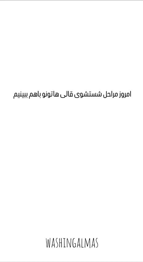 قالیشویی الماس نجف اباد تیران رضوانشهر|خدمات نظافت|نجف‌آباد, حومه نجف آباد|دیوار
