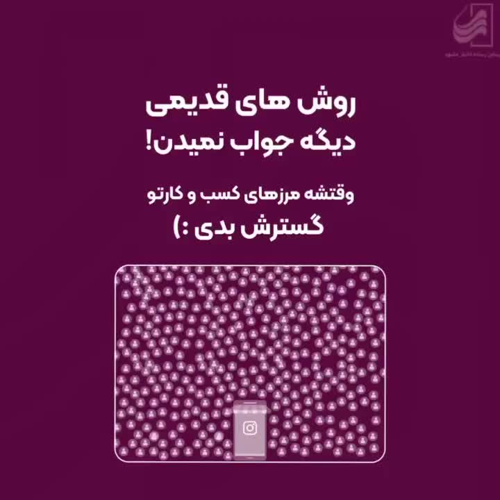 عنوا دعوت به همکاری در یک پروژه ملی (فرهنگ و هنر|استخدام بازاریابی و فروش|بجنورد, |دیوار
