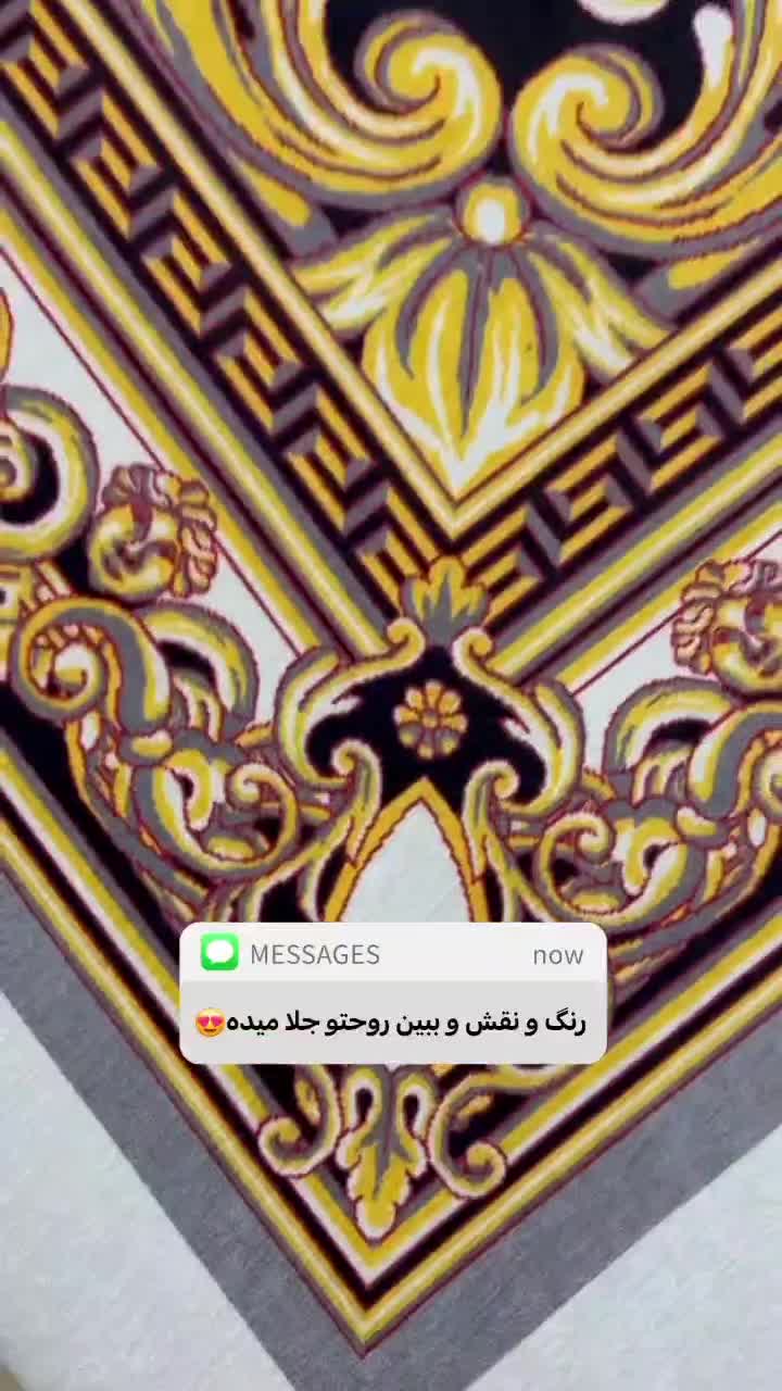 فرشینه روفرشی کشدار مخمل شانل طرح ورساچه|روفرشی|اسلام‌شهر, ترشنبه|دیوار