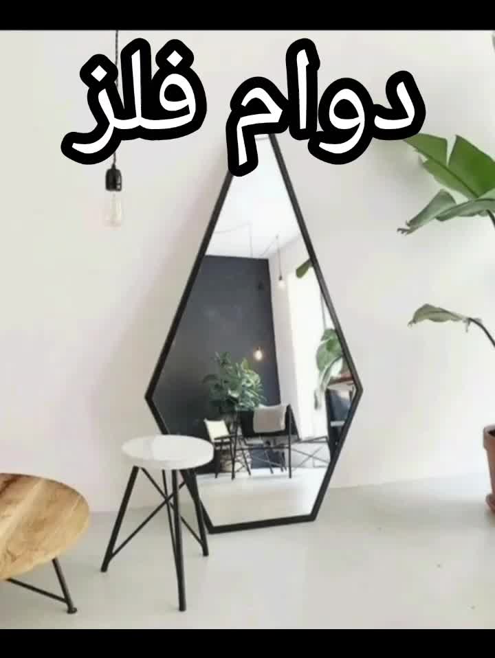 آینه قدی هرمی ۵۰مدل/کلی،جزئی/|آینه|مشهد, فرهنگ|دیوار