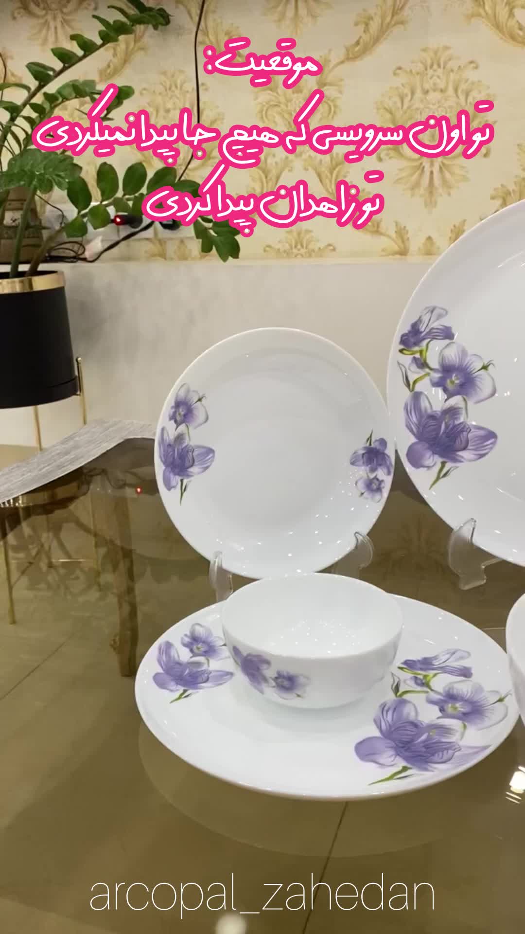 فروش ظرف و دیگ با کالابرگ|ظروف سرو و پذیرایی|زاهدان, |دیوار