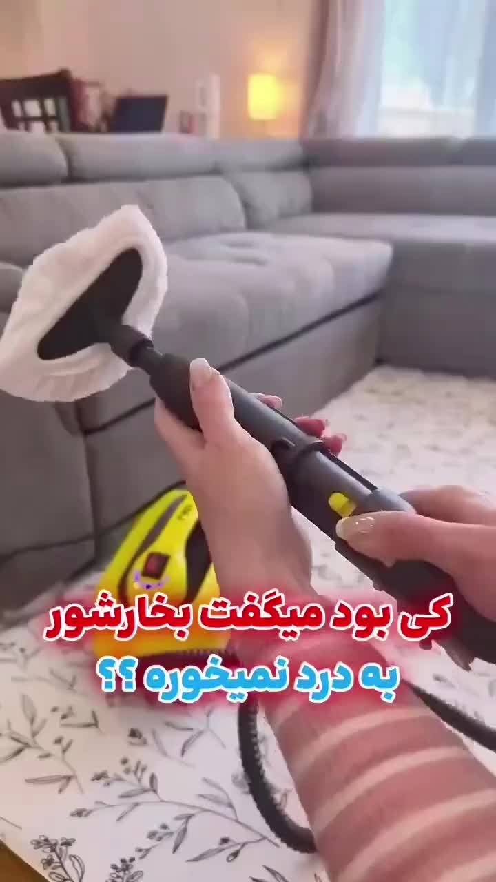 بخار شوی vsc18 اسپانیایی|جاروبرقی، جارو شارژی، بخارشو|بهشهر, |دیوار