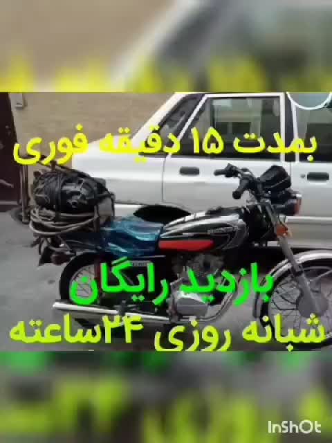 لوله بازکنی فنر زنی تهرانپارس حکیمیه خاک سفیدهنگام|خدمات پیشه و مهارت|تهران, تهرانپارس شرقی|دیوار