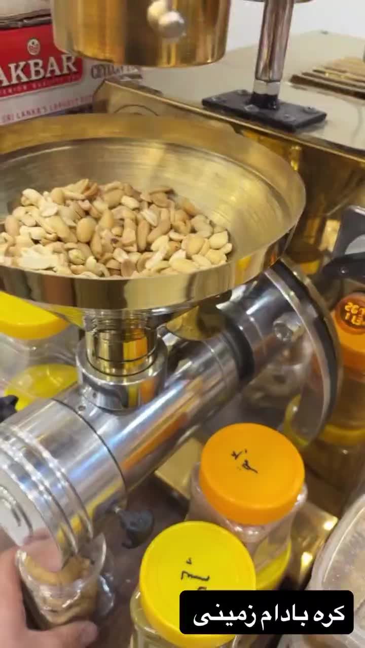 فروش کره گیر مغزیجات  پسته بادام معجون|ماشین‌آلات صنعتی|خمینی‌شهر, |دیوار