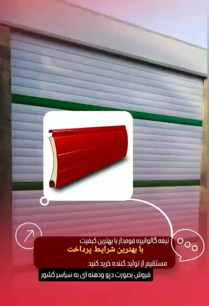 نصب وتعمیرات|خدمات پیشه و مهارت|اسلام‌شهر, مطهری|دیوار