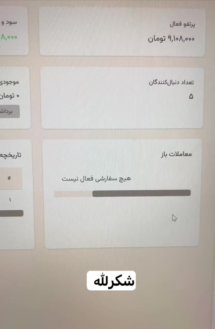 معامله گری آبشده جهانی/ مدرک معتبر / درآمد از طلا|خدمات آموزشی|اصفهان, جلفا|دیوار