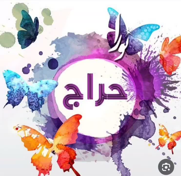 شلوار اسکینی|لباس|فولادشهر, باغشاد|دیوار