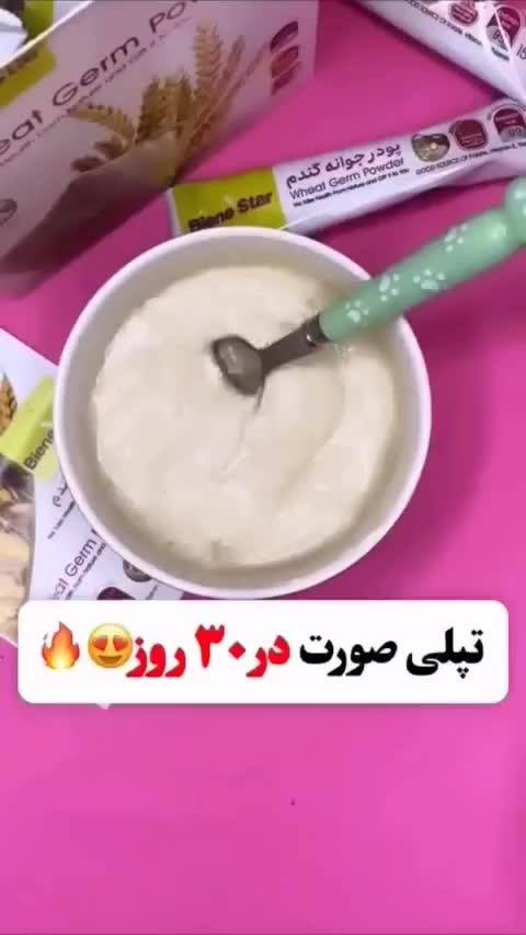 جوانه گندم برابر با  یه عالمه انرژی و زیبایی|آرایشی، بهداشتی، درمانی|کتالم و سادات شهر, |دیوار