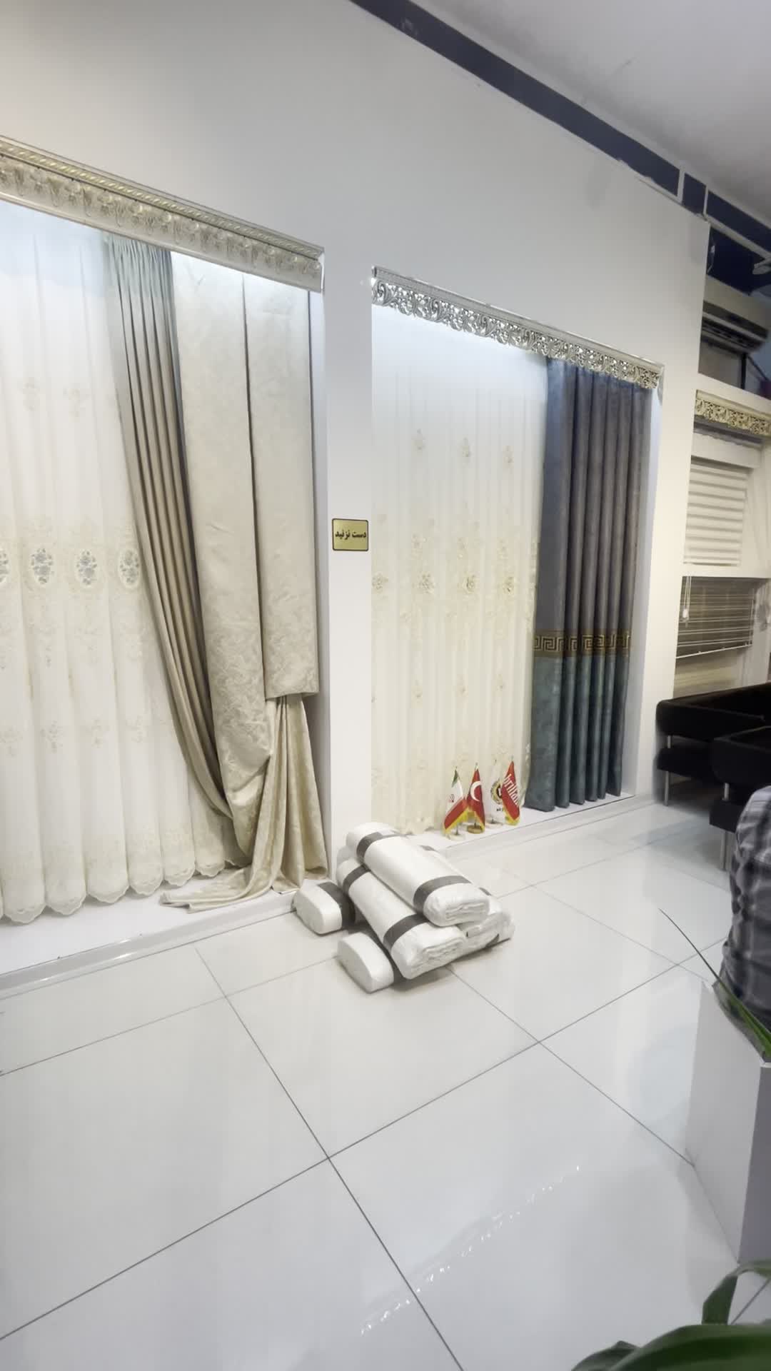 نمایشگاه پرده.  و موکت ایران|پرده، رانر، رومیزی|کیش, |دیوار