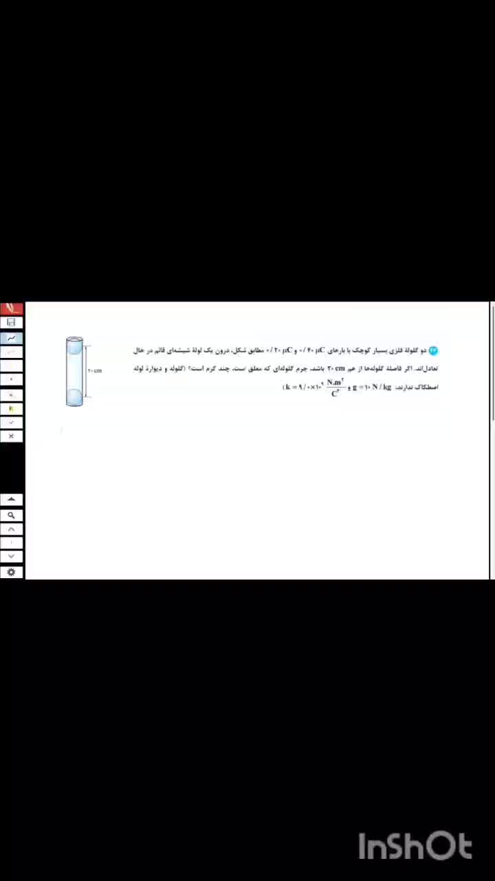 تدریس فیزیک، شیمی و ریاضی تدریس خصوصی کنکور|خدمات آموزشی|تهران, فلسطین (میدان انقلاب)|دیوار