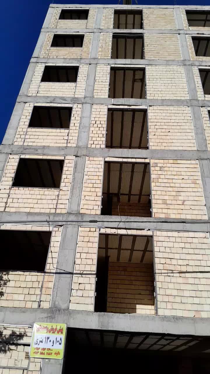 پیش فروش واحد ۱۰۵ متری ایران مهر|پیشفروش املاک|خرمآباد, |دیوار