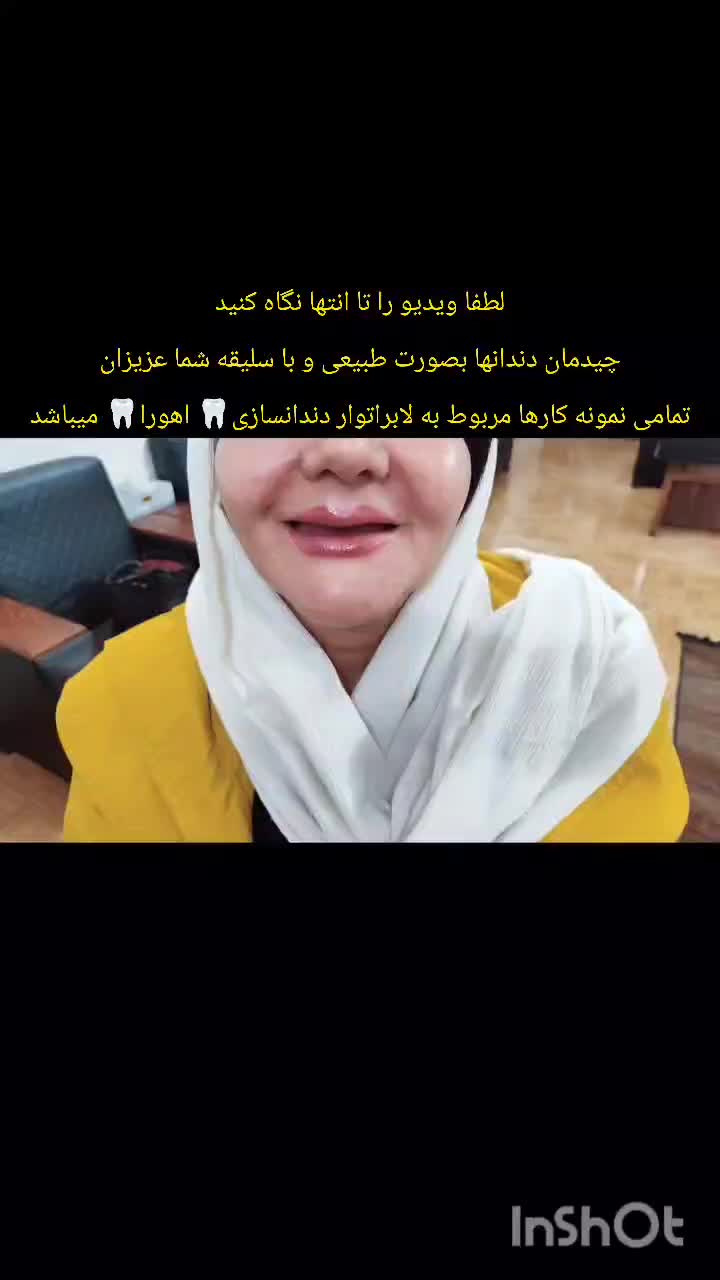 دندان ،دندان سازی ،دندان مصنوعی ،جوان پسند،اقساطی|خدمات آرایشگری و زیبایی|مشهد, شاهد (شهرک غرب)|دیوار