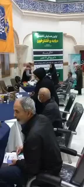 دیابت حذف قرص و انسولین تضمینی|خدمات زیبایی و سلامت|تهران, جمهوری|دیوار