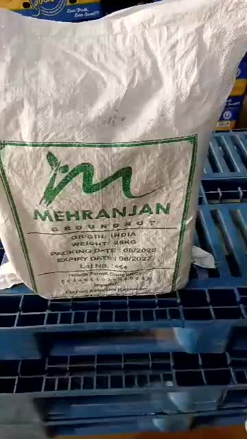 بادام هندی  کپسولی 4050|عمده‌فروشی|اصفهان, شهرک صنعتی جی|دیوار