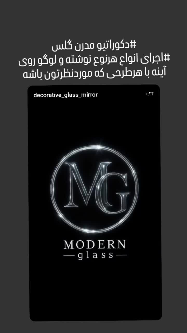 انواع آینه های بک لایت با آینه درجه یک اردکان|آینه|آران و بیدگل, |دیوار