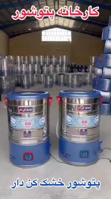 لباسشویی|ماشین لباسشویی و خشککن لباس|اهواز, شریعتی جنوبی|دیوار