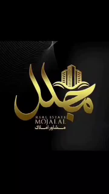 مسکن مهر فوق العاده شیک شاهین شهر|فروش آپارتمان|شاهین‌شهر, شهرک پردیس|دیوار