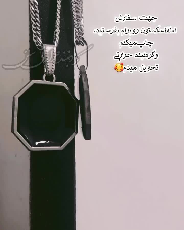 گردنبند حرارتی رزین هدیه ولنتاین قاب گل قاب نوزاد|بدلیجات|مشهد, پنجتن|دیوار