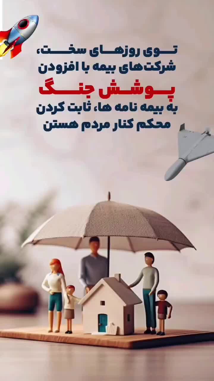 بیمه ثالث اقساطی بدون چک|خدمات مالی، حسابداری، بیمه|ارومیه, |دیوار