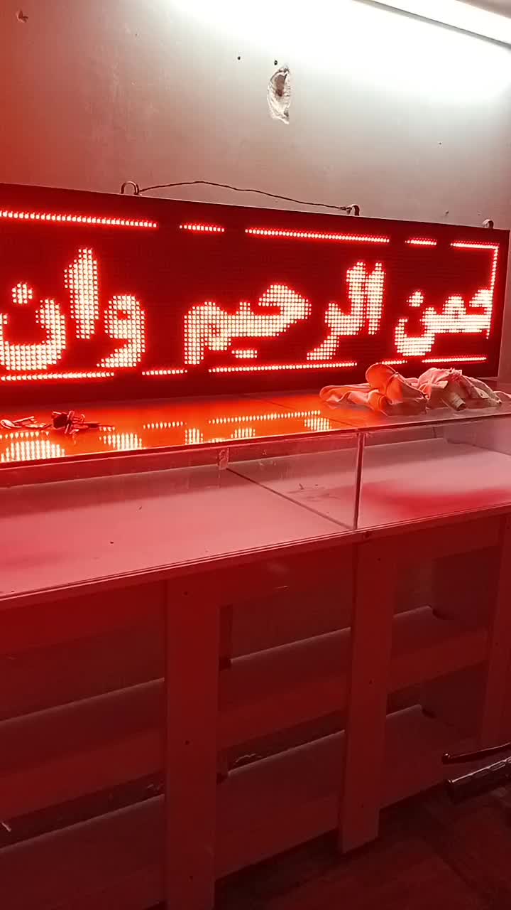 یخچال کشویی و ویترین و تابلو روان|فروشگاه و مغازه|مشهد, کوی سیدی|دیوار