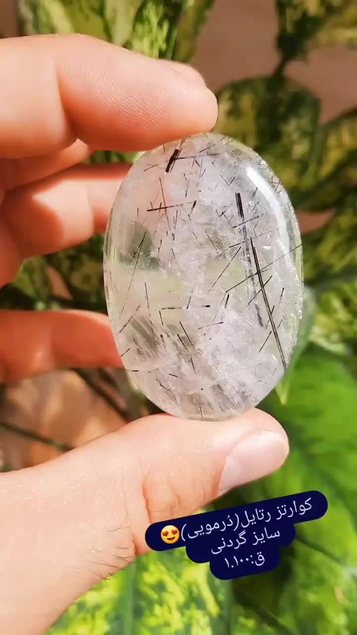 دُرمویی|جواهرات|پاکدشت, پاکدشت (مامازند)|دیوار