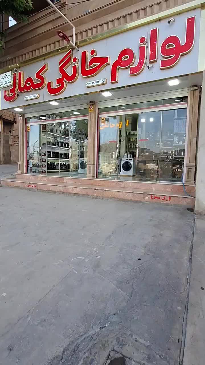 سرخ کن 12.5 لیتر آلمان سیلورکرست|اجاق گاز و لوازم برقی پختوپز|خرمآباد, |دیوار