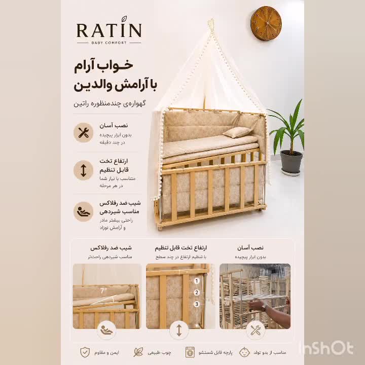 تخت کنار مادر گهواره ای راتین باتشکبالشت وپشهبند|تخت و صندلی بچه|تهران, استقلال|دیوار
