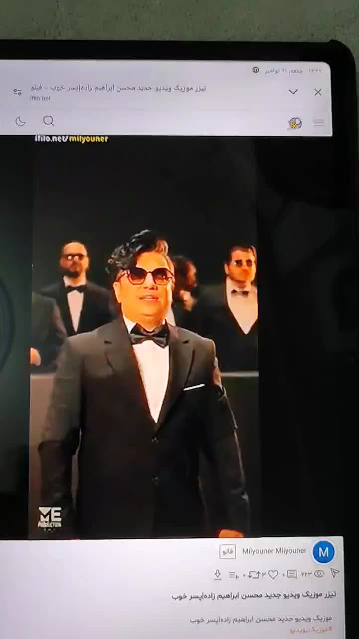 تبلت شیائومی|تبلت|تهران, خاک سفید|دیوار