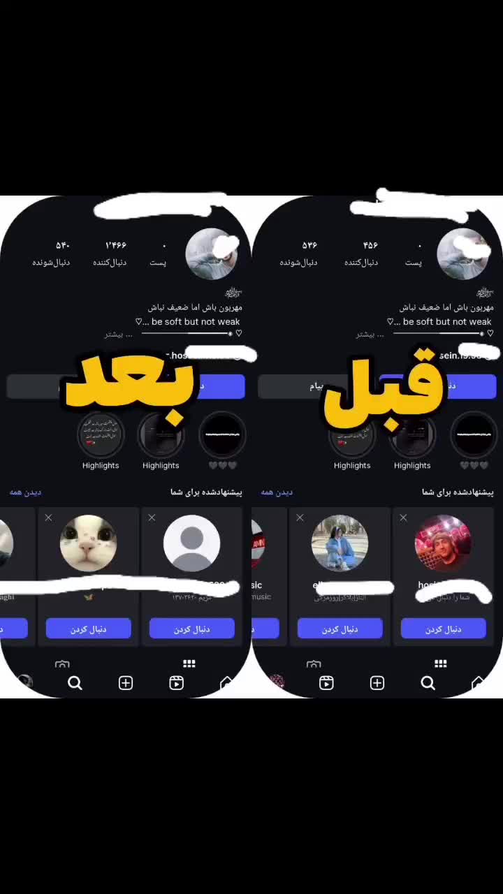 خرید فروش فالوور لایک ویو ممبر اینستاگرام تلگرام‌|لوازم جانبی موبایل و تبلت|یزد, |دیوار