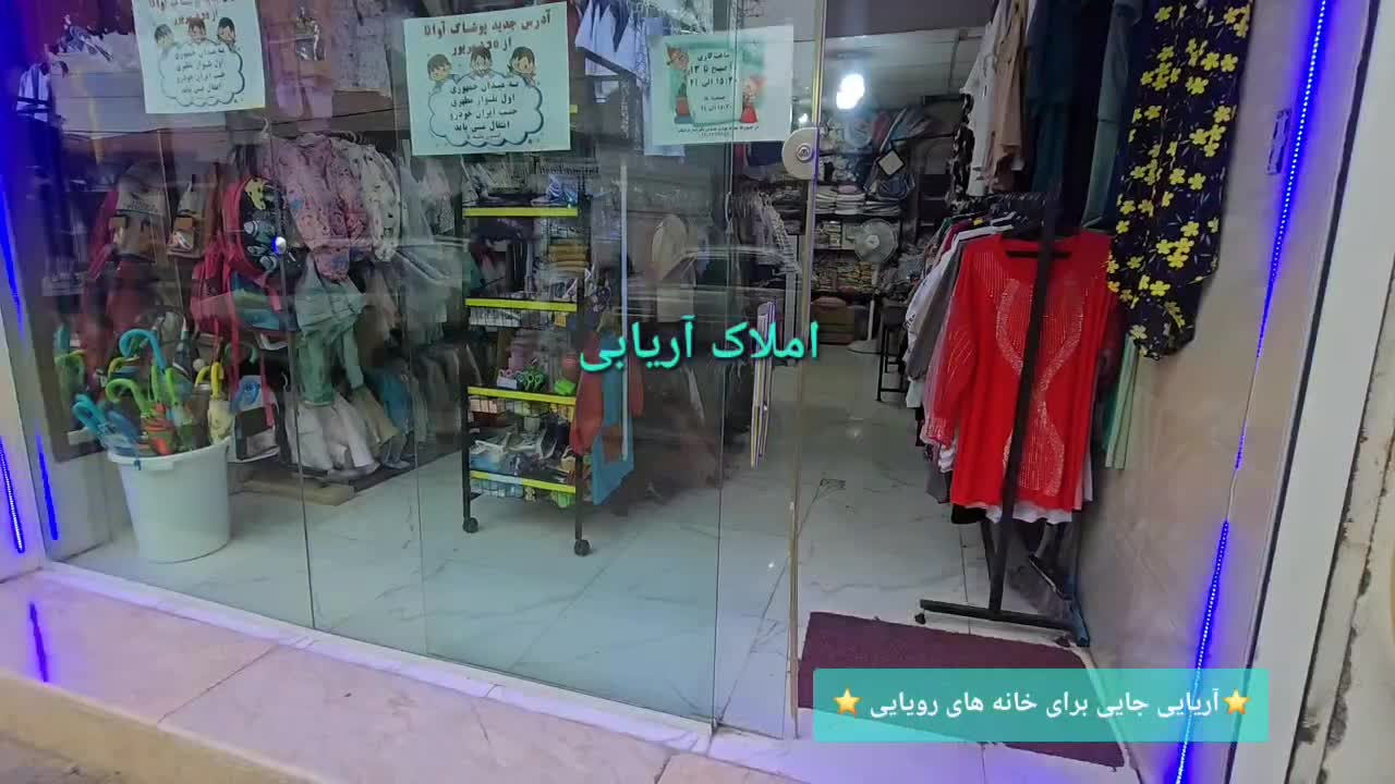اجاره مغازه ۲۸متری با اسپلیت وبالکن بر اصلی خیابان|اجارهٔ مغازه و غرفه|آستانه اشرفیه, |دیوار