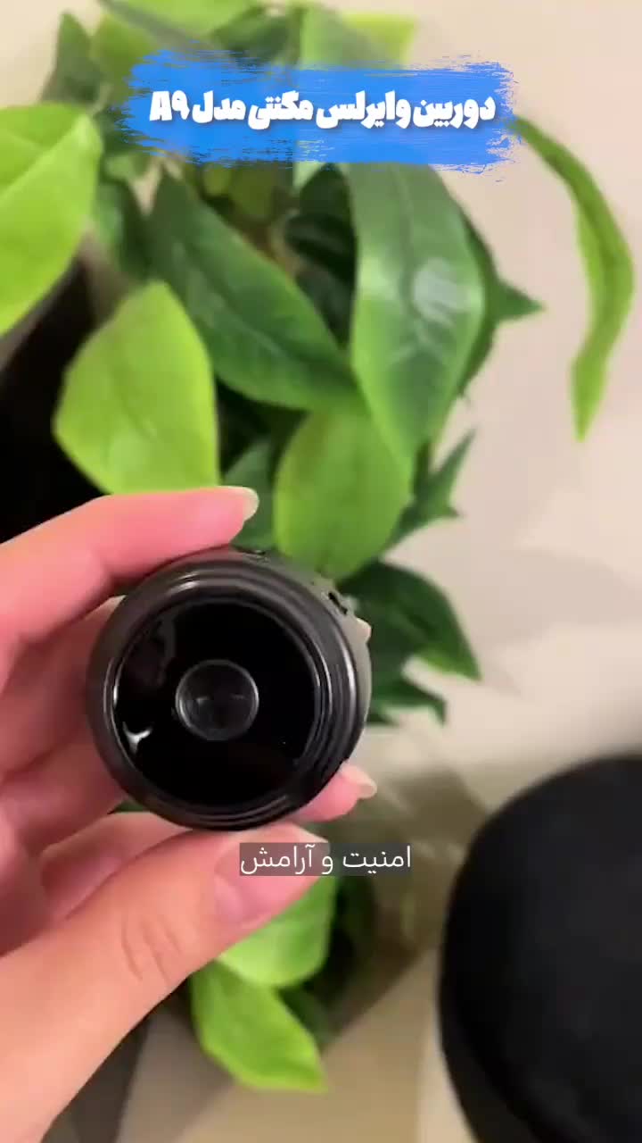 دوربین بی سیم دیددرشب و ضبط صدا اورجینال با ضمانت|دوربین مداربسته|اهواز, گلستان|دیوار