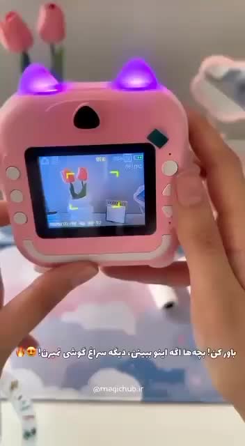 دوربین کودکان /دوربین فیلمبرداری کودکان|دوربین عکاسی و فیلمبرداری|شیراز, گود عربان|دیوار