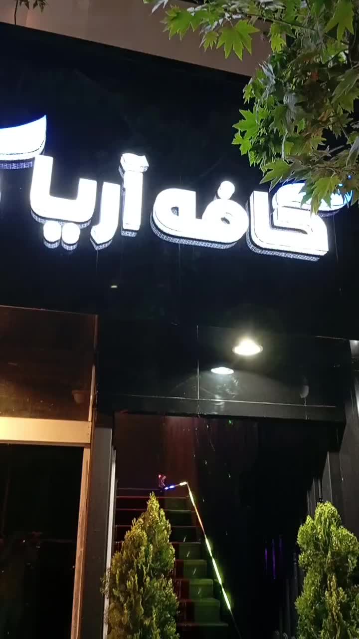 رفع اتصالی برقکارنصب نصاب لوستر سرویس کولر ابی|خدمات پیشه و مهارت|مشهد, الهیه|دیوار