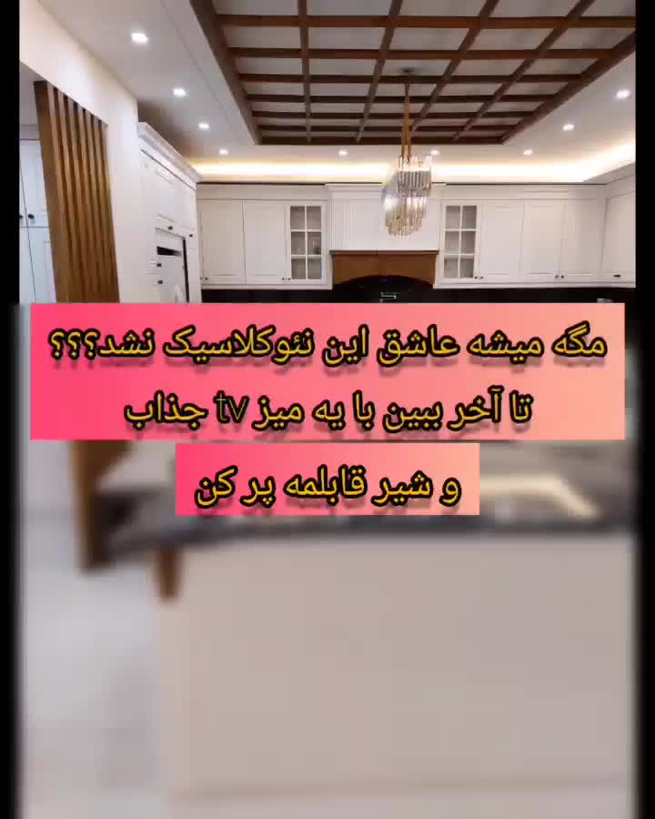 کابینت کمد دیواری اجرا بازسازی|مصالح و تجهیزات ساختمان|مشهد, دانشجو|دیوار