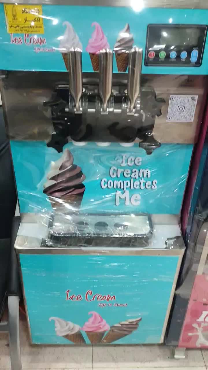 دستگاه بستنی کلین کو|کافیشاپ و رستوران|اهواز, کمپلو شمالی|دیوار