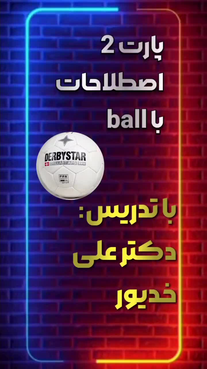 تدریس زبان انگلیسی،|خدمات آموزشی|اراک, |دیوار