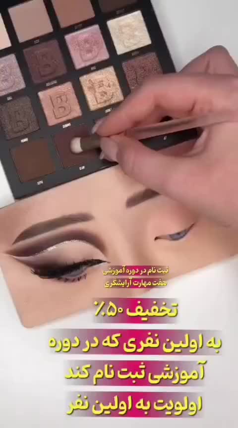 آموزش هفت مهارت آرایشگری به صورت اقساطی|خدمات آرایشگری و زیبایی|یاسوج, |دیوار