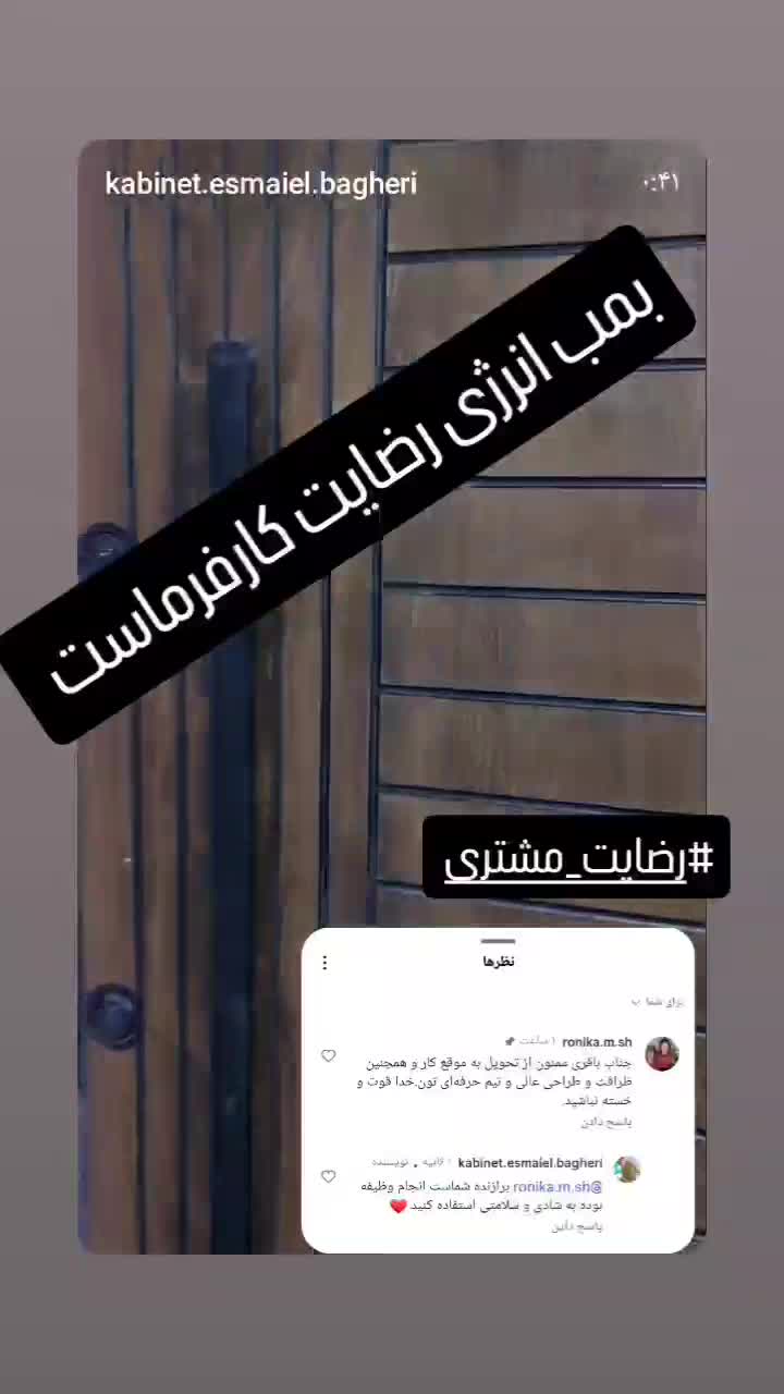 اجرای کابینت وکمد دیواری و طبقه بندی|مصالح و تجهیزات ساختمان|شیراز, باغشهر اهل بیت|دیوار