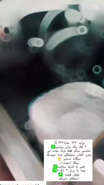 ۱۳۲ مدل۹۱ دوگانه دستی|خودرو سواری و وانت|صومعه‌سرا, |دیوار