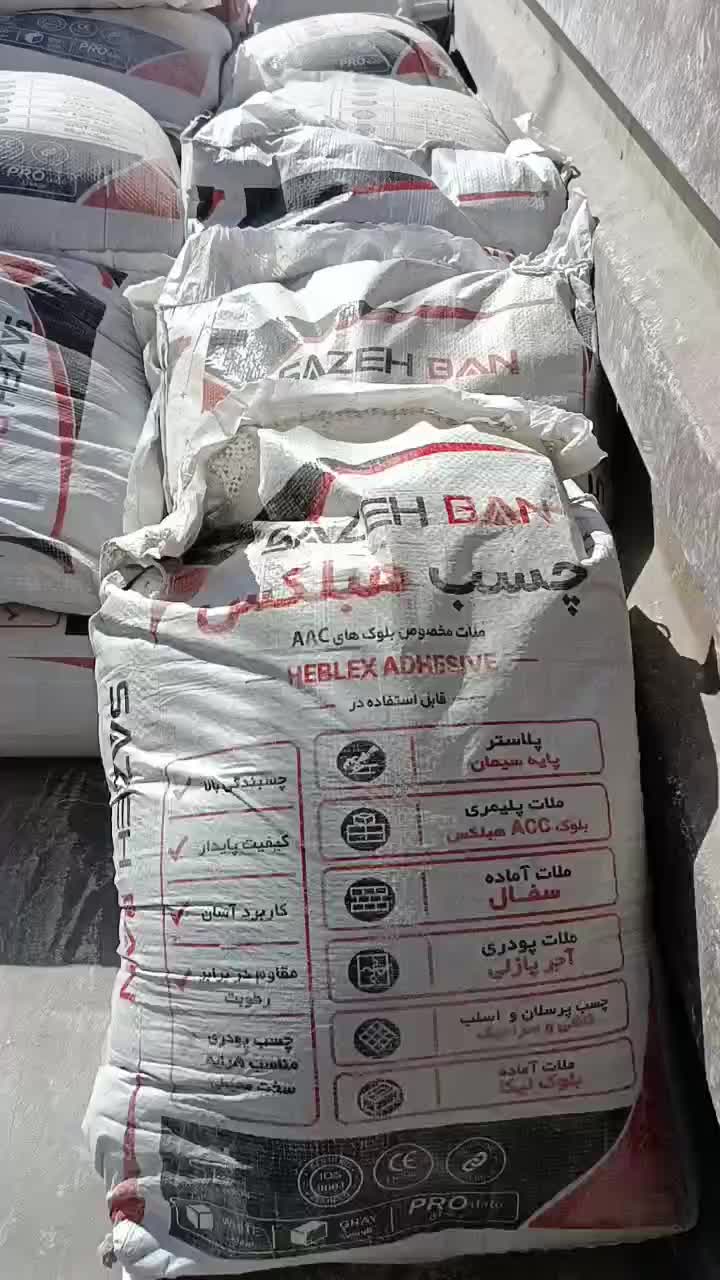 چسب پودری هبلکس کاشی پرسلان اسلب سفید خاکستری 25kg|مصالح و تجهیزات ساختمان|تهران, فاطمی|دیوار