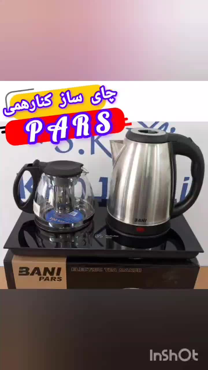 چایساز پارس چای ساز پارس کتری برقی یک سال ضمانت|سماور، چای‌ساز، قهوه‌ساز|تهران, دردشت|دیوار